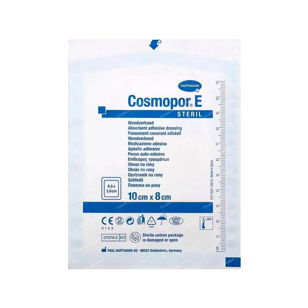 Bandage Cosmopor Е sterile sterile 10*8 cm.