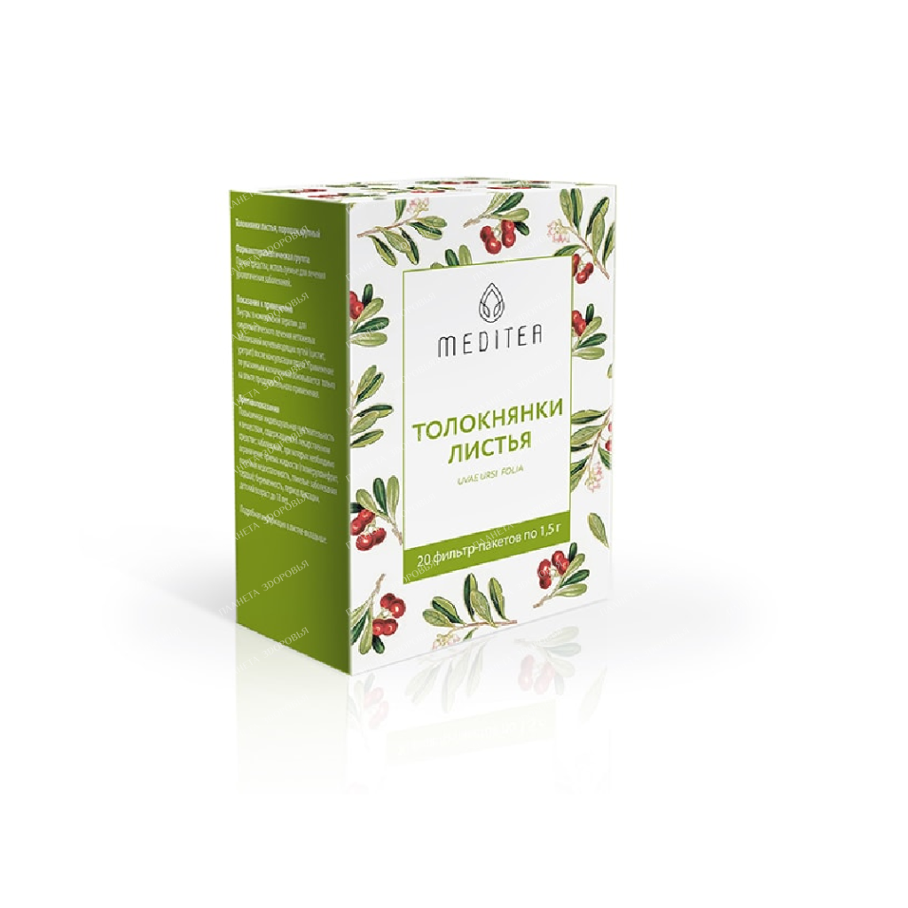 Bearberry leaves powder large 1.5g in filter bags №20