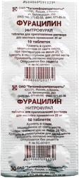 Tathimpharmaceuticals Furacilin, 20 mg, 10 tablets.
