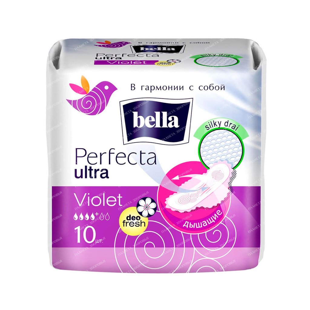 Bella perfecta Ultra violet deo fresh Ultrathin feminine sanitary pads, 10 pcs