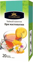 AltaiFlora With mastopathy, 20 Pak. 1.5 g each