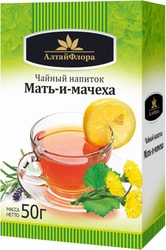 AltaiFlora Coltsfoot, 20 pack. 1.5 g each