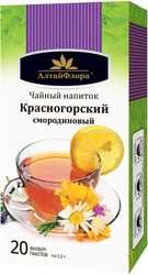 AltaiFlora Krasnogorskiy currant, 20 pack. 1.5 g each