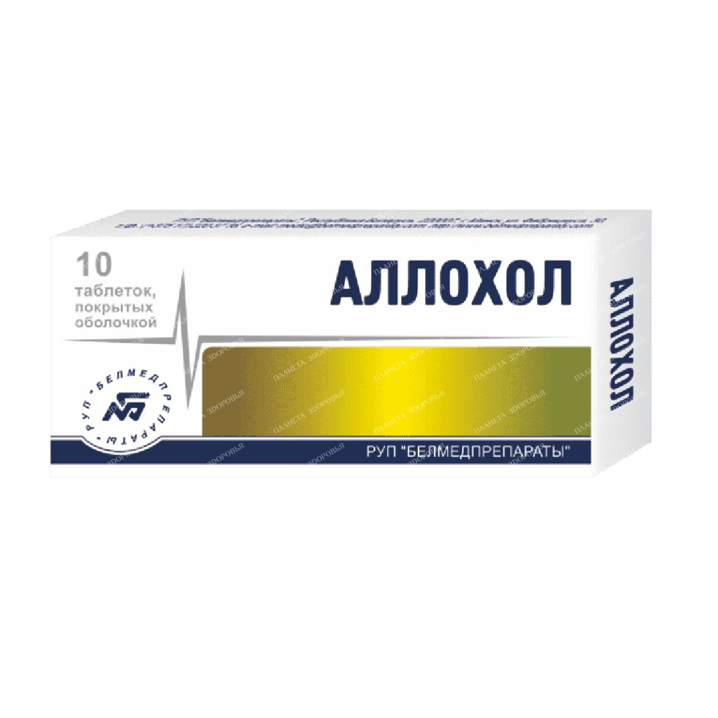 Allohol tablets p / o No. 10x5
