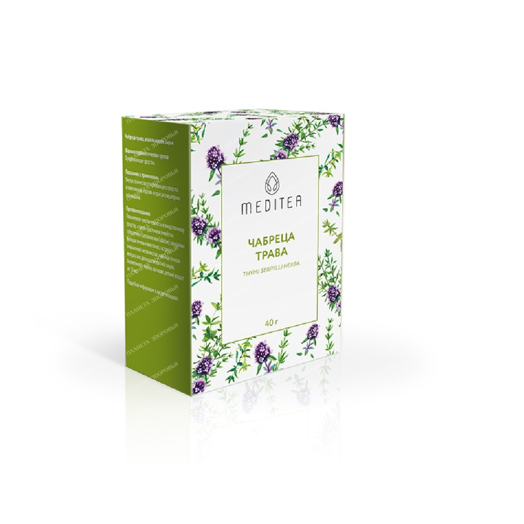 Thyme grass chopped raw 40g