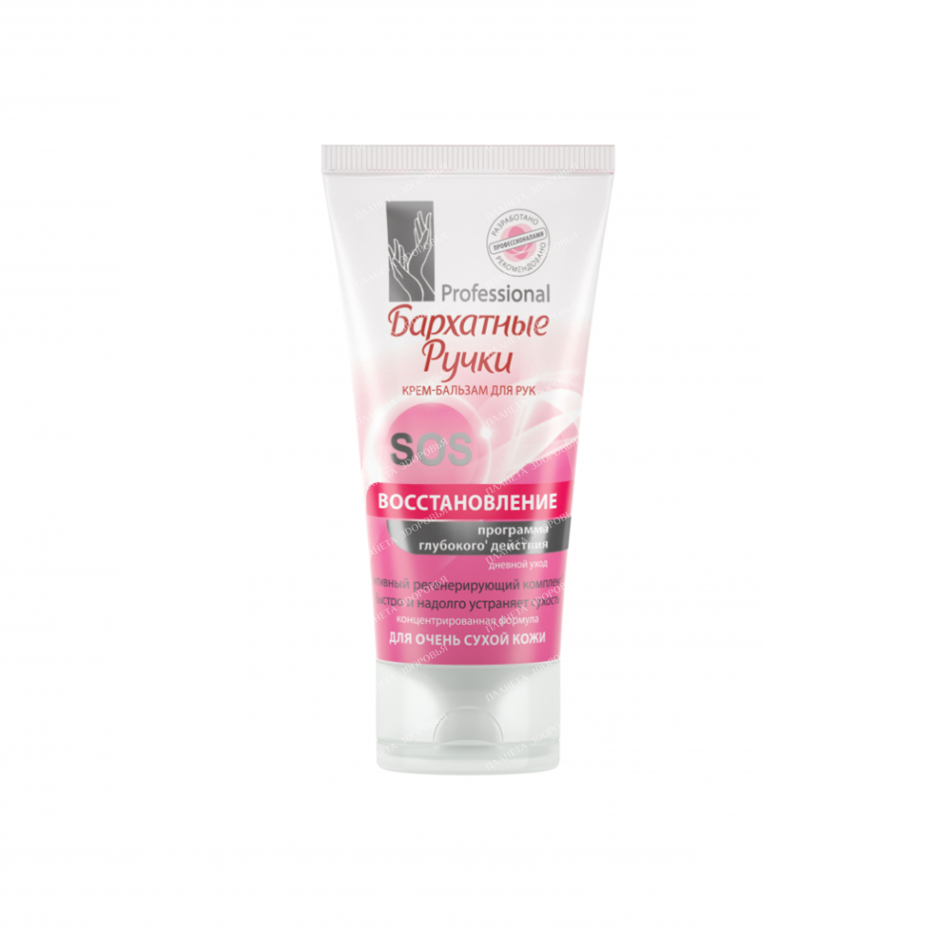 VELVET HANDS Cream-balm for hands SOS-Recovery, 45 ml