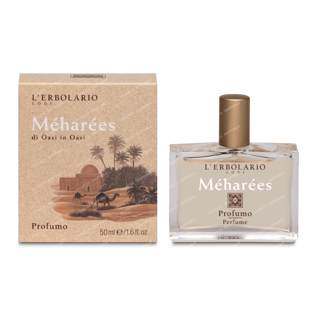 L'Erbolario "MEGARES" Eau de Parfum 50 ml