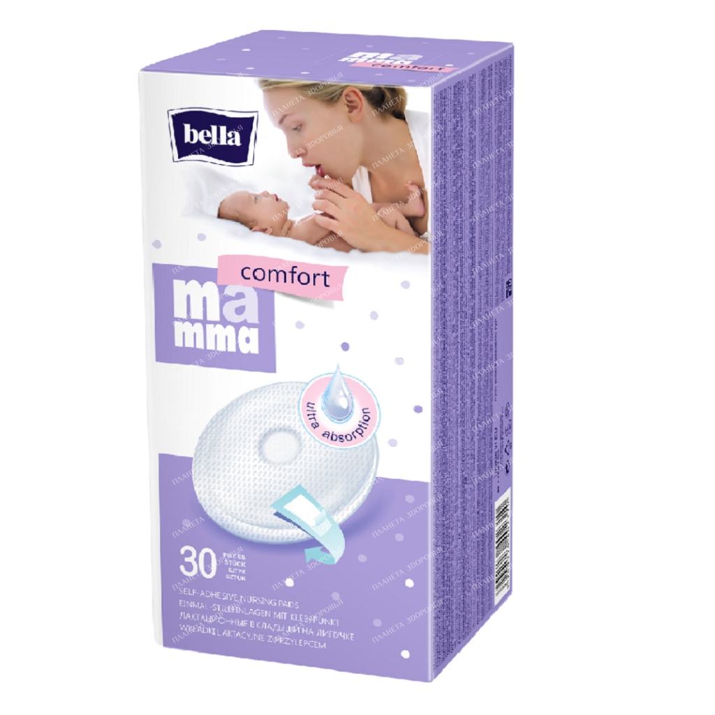 Bella MAMMA comfort Lactation liners with Velcro, 30 pcs