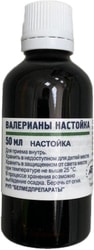 Belmedpreparations Valerian tincture, 50 ml.