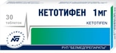 Belmedpreparations Ketotifen, 1 mg, 30 tablets