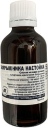 Belmedpreparaty Hawthorn-Belmed tincture, 50 ml.