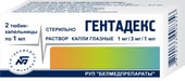 Belmedpreparations Gentadeks drops, 1 mg / 3 mg / 1 ml, 5 ml.