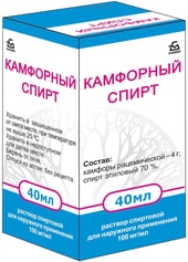 Borimed Camphor alcohol solution, 100 mg / ml, 40 ml.
