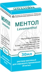 Borimed Menthol solution, 20 mg / ml, 30 ml.