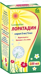 Borimed Loratadin, 5 mg / 5 ml, 100 ml.