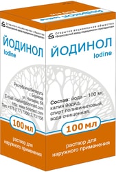 Borimed Iodinol solution, 100 ml.