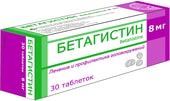 Borimed Betagistin, 8 mg, 30 tablets.