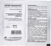 Belmedpreparations Sodium Hydrocarbonate powder, 10 g, 1 pack.