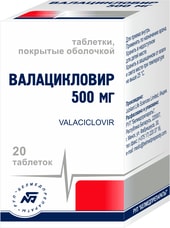 Belmedpreparations Valacyclovir, 500 mg, 10 tablets.