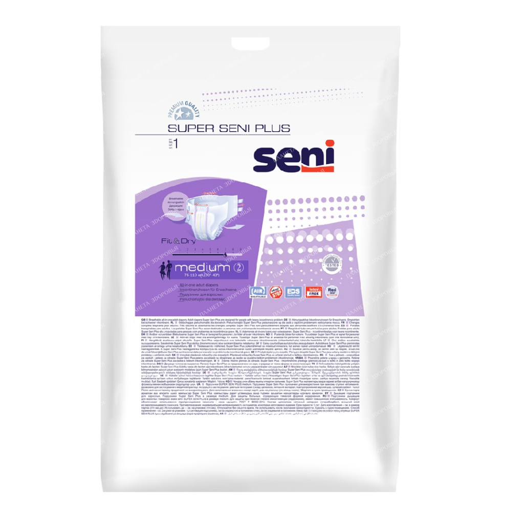 Super Seni Plus medium Breathable diapers for adults 1 pc