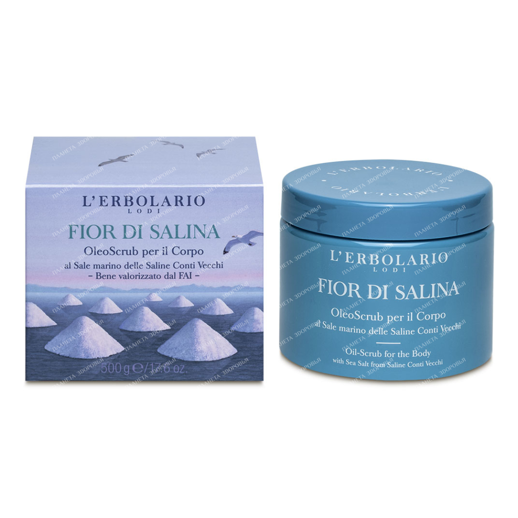L'Erbolario Fior di Salina Body Scrub Butter, 500 g