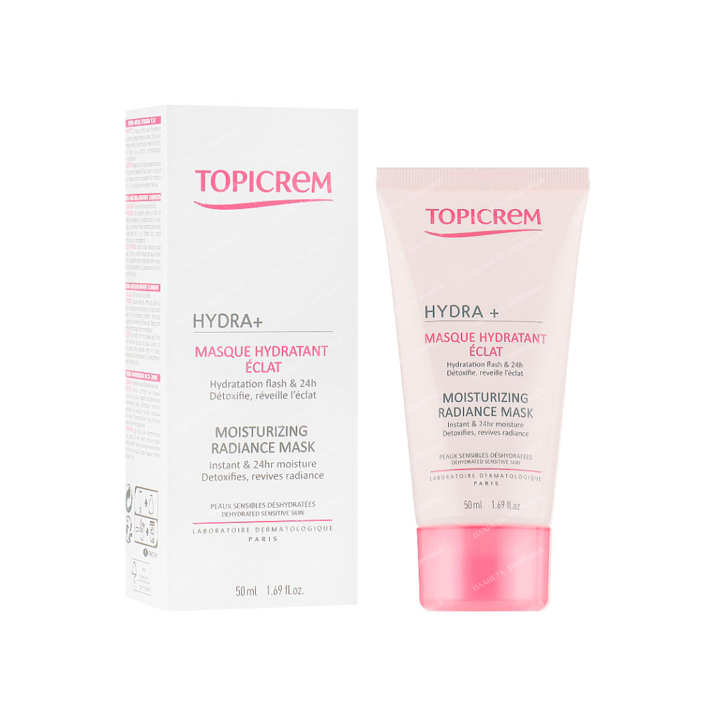 TOPICREM Radiance Moisturizing Mask, 50 ml