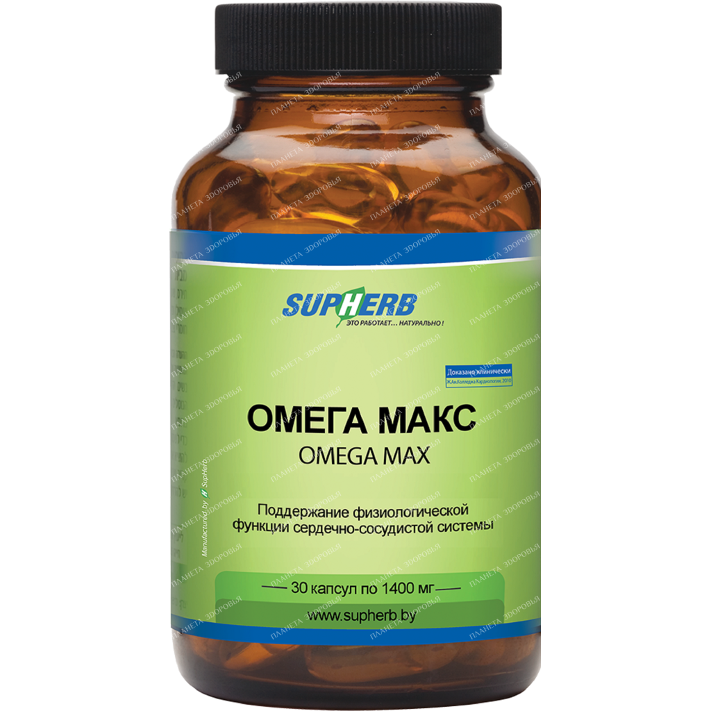 Omega Max capsules №30