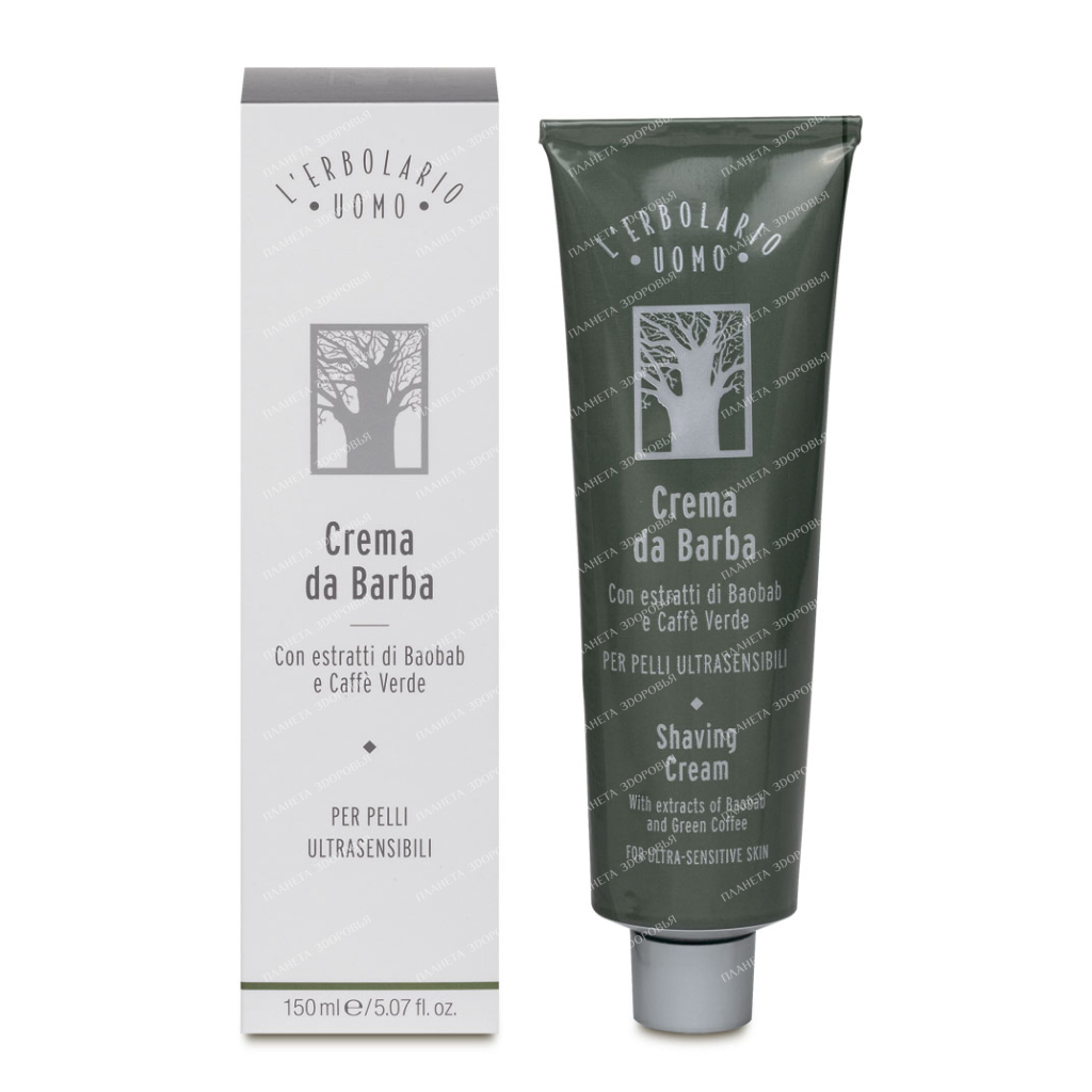 L'Erbolario "BAOBAB" Shaving cream, 150 ml