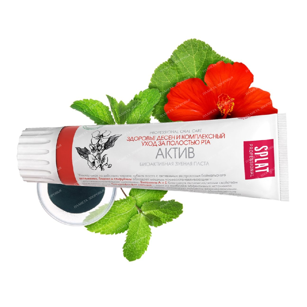 Toothpaste series Professional SPLAT (SPLAT) ACTIVE / ACTIVE 40 ml