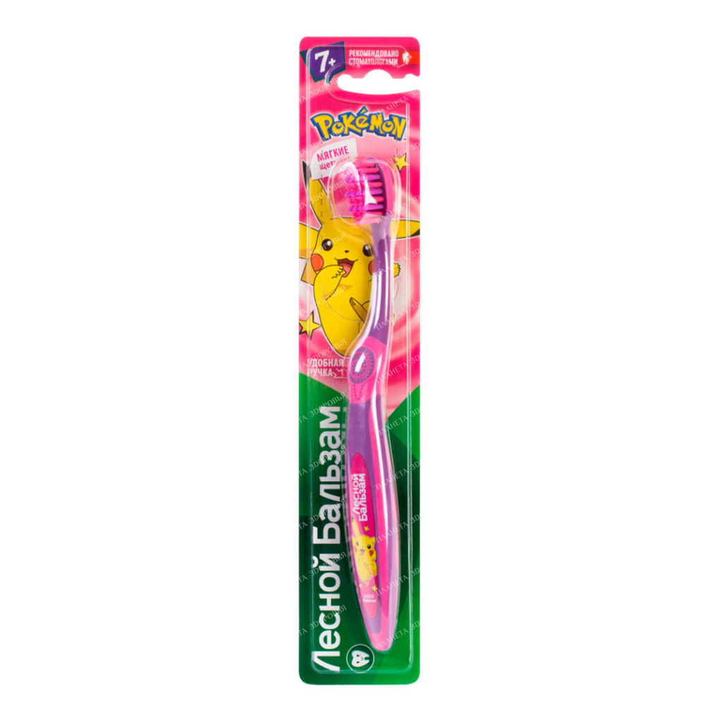 FOREST BALM Toothbrush for children over 7 years 1 pc