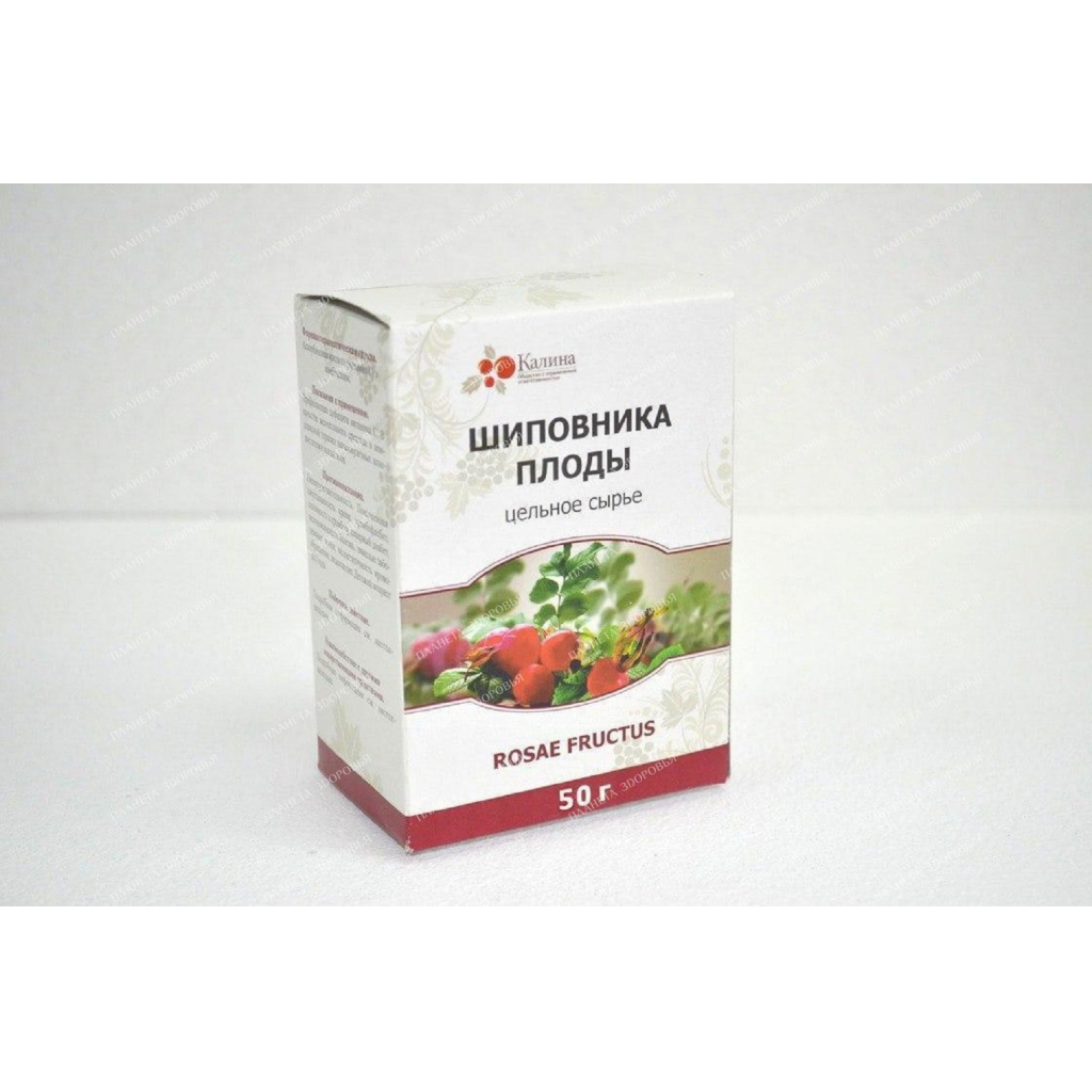 Rosehip fruits whole raw 50g
