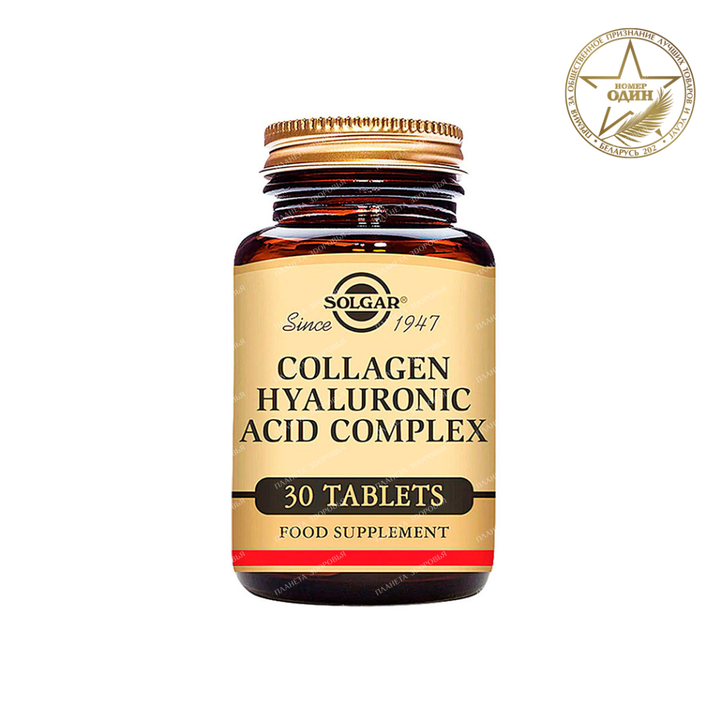 Complex of collagen and hyaluronic acid tablets №30