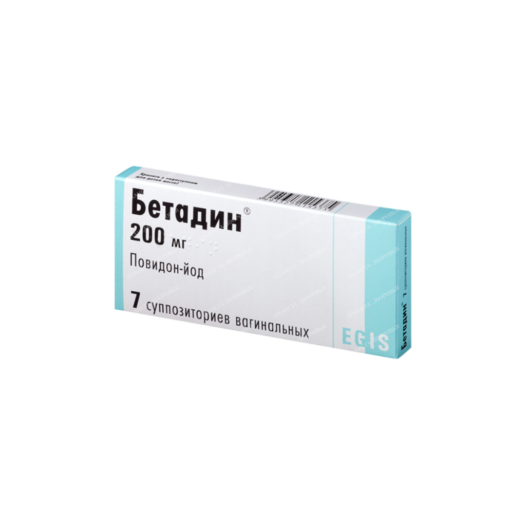 Betadine vaginal suppositories 200mg №7x1