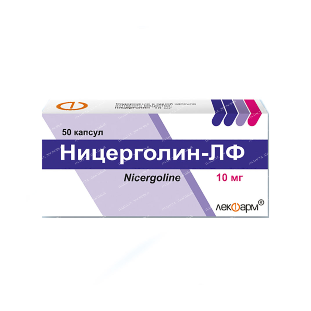 Nicergoline-LF capsules 10mg №10x3
