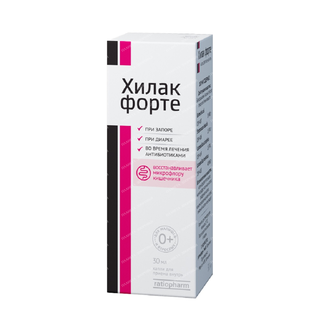 Hilak Forte drops 30ml №1