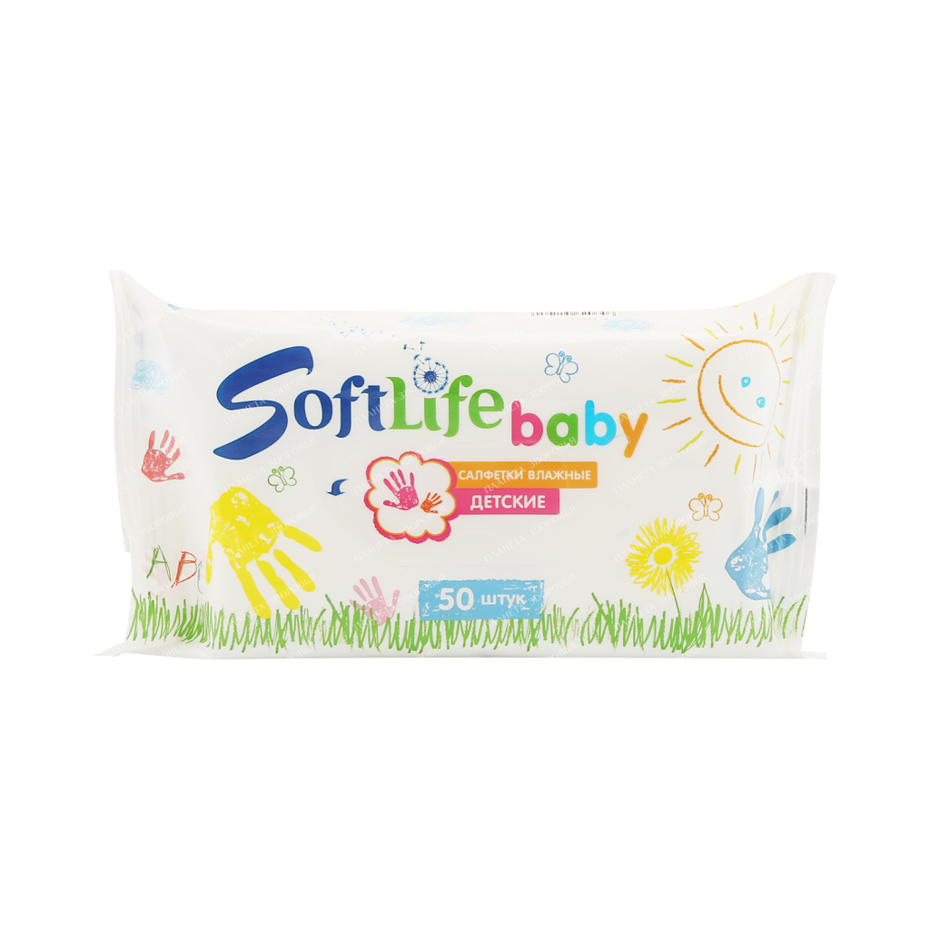 Wet hygienic baby wipes (with aloe vera), 50 pcs