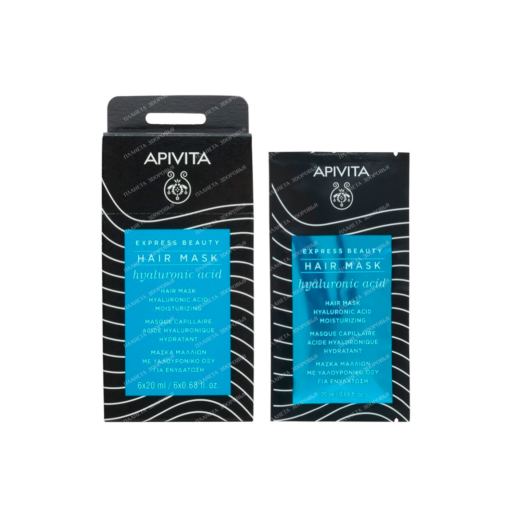 APIVITA EXPRESS BEAUTY HAIR MASK Hyaluronic acid Moisturizing, 20 ml