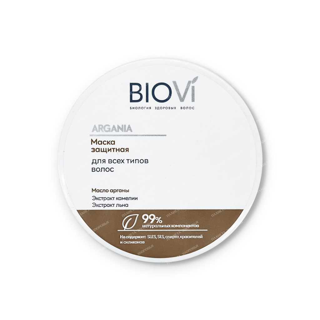 BIOVI Argania Protective mask for all hair types 200 ml