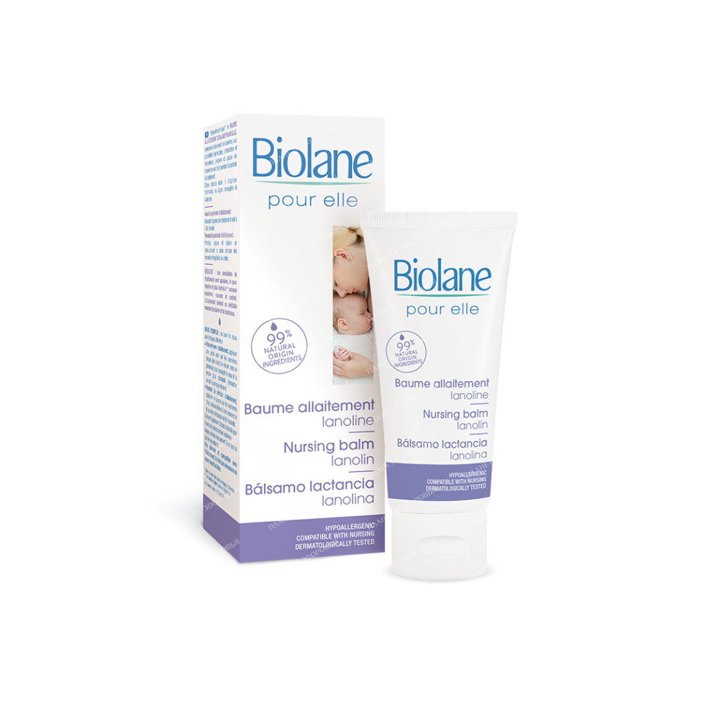 Biolane Protective balm for nipples with lanolin 40 ml