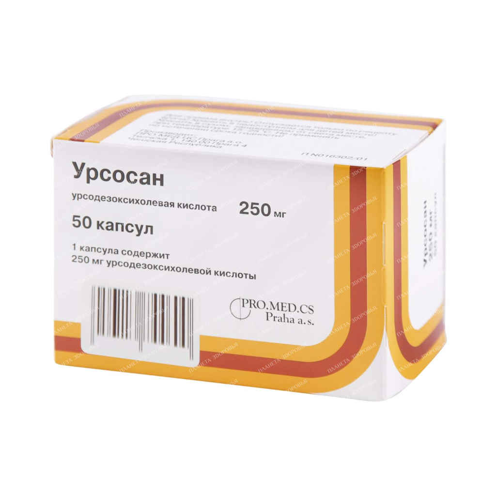 Ursosan capsules 250mg №10x5