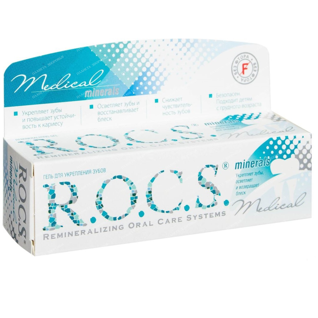 ROCS Teeth strengthening gel "Medical Minerals" 35ml/45g