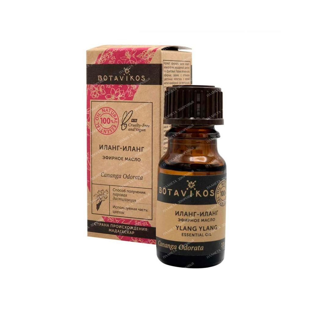BOTAVIKOS Ylang-ylang essential oil, 10 ml