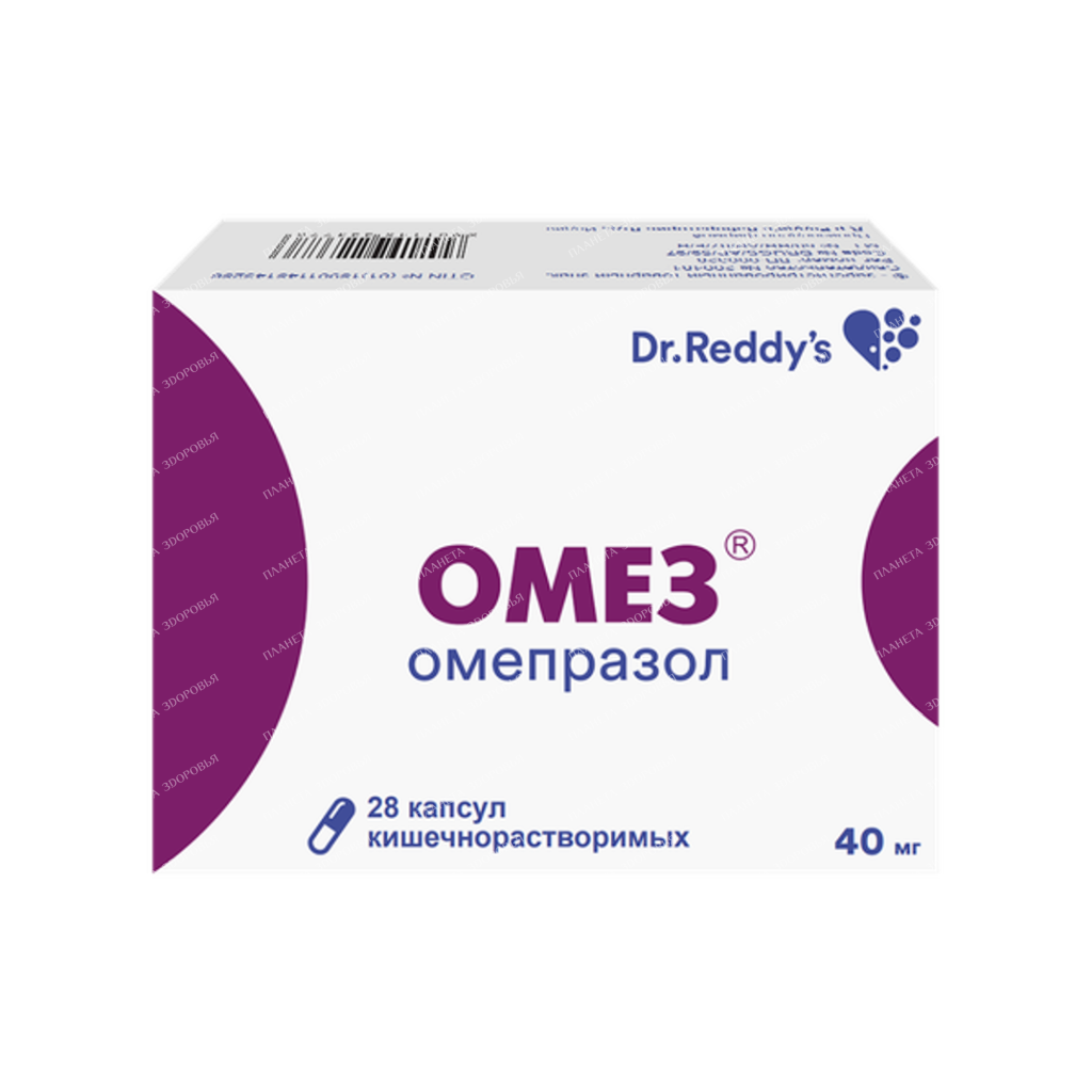 Omez capsules 40mg №7x4