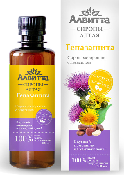 Altai Milk Thistle &amp; Elecampane Syrup: Liver, Stomach &amp; Gut Support