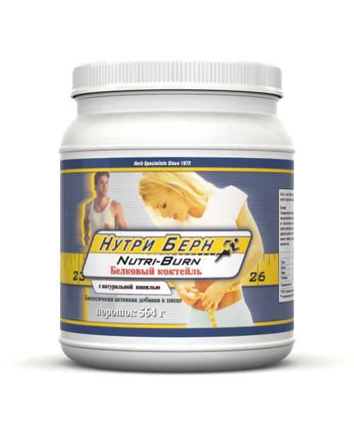 NutriBurn NSP Powder (564g)