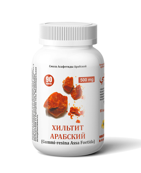 Hiltit Arabica Coffee Capsules (90 Count)