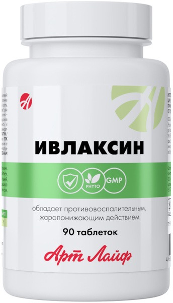 Ivlaxin: 90 Tablets - Natural Cold & Flu Relief (ArtLife)