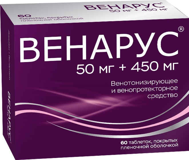 Venarus 500mg Tablets (60 Count)