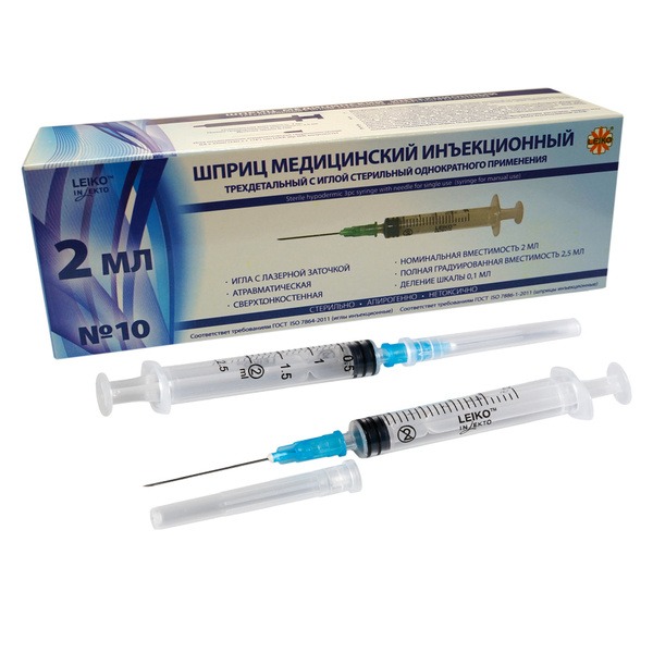 Medical Syringes 2ml (2.5ml) with 23G Needles & 10 Bandages
