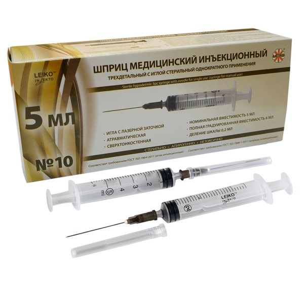 Medical Syringes 5ml (6ml) with 22G Needles &amp; 10 Bandages